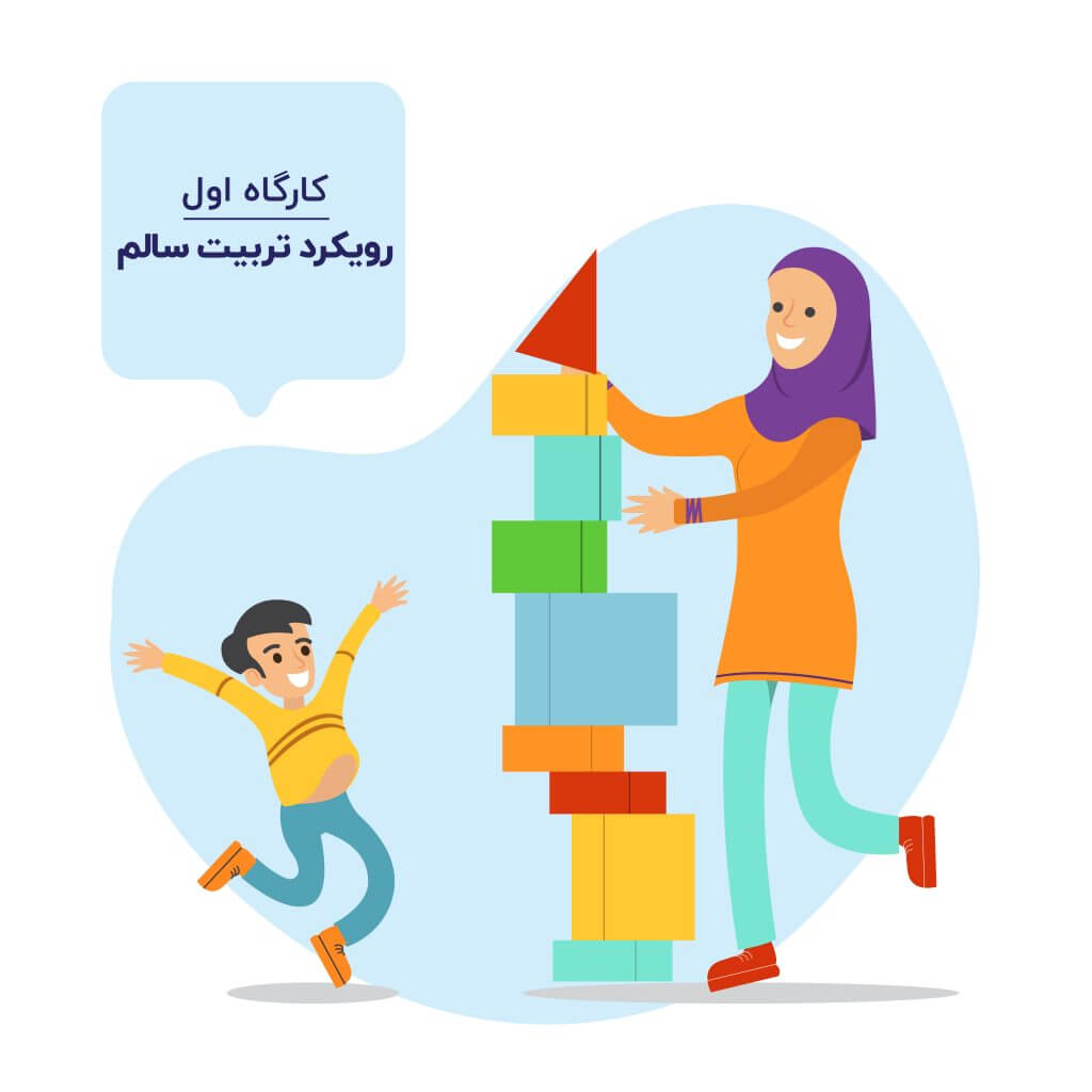 مادر و پسری شاد در حال بازی با هم هستند